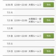 ヒメ日記 2025/06/30 02:25 投稿 吉田えりな プランタン大塚