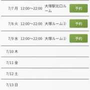 ヒメ日記 2025/07/06 16:43 投稿 吉田えりな プランタン大塚