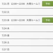 吉田えりな こんばんは🌛 プランタン大塚