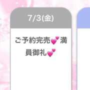 ヒメ日記 2026/07/03 15:18 投稿 まりな★天然H乳ドM変態美少女 Chloe錦糸町店 S級素人清楚系デリヘル