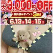 ヒメ日記 2025/06/04 13:41 投稿 平松 西川口デッドボール