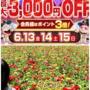 ヒメ日記 2025/06/10 21:05 投稿 平松 西川口デッドボール
