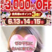 ヒメ日記 2025/06/12 18:15 投稿 平松 西川口デッドボール