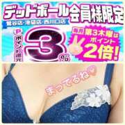 ヒメ日記 2025/06/19 15:48 投稿 平松 西川口デッドボール