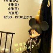 ヒメ日記 2025/06/28 21:54 投稿 平松 西川口デッドボール