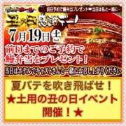 ヒメ日記 2025/07/12 12:00 投稿 平松 西川口デッドボール