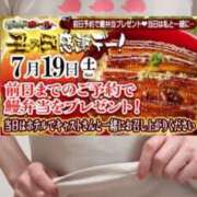 ヒメ日記 2025/07/14 20:48 投稿 平松 西川口デッドボール