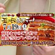 ヒメ日記 2025/07/15 19:31 投稿 平松 西川口デッドボール