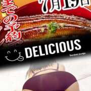 ヒメ日記 2025/07/17 10:58 投稿 平松 西川口デッドボール