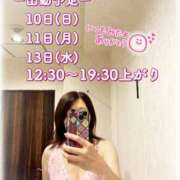 ヒメ日記 2025/08/08 20:48 投稿 平松 西川口デッドボール