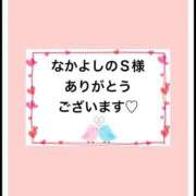 ヒメ日記 2025/08/13 21:22 投稿 平松 西川口デッドボール