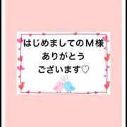ヒメ日記 2025/08/31 20:44 投稿 平松 西川口デッドボール