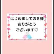 ヒメ日記 2025/08/31 20:58 投稿 平松 西川口デッドボール