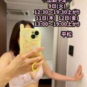 ヒメ日記 2025/09/08 21:14 投稿 平松 西川口デッドボール