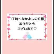 ヒメ日記 2025/09/19 21:48 投稿 平松 西川口デッドボール