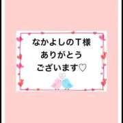 ヒメ日記 2025/10/11 18:08 投稿 平松 西川口デッドボール