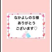 ヒメ日記 2025/10/14 21:18 投稿 平松 西川口デッドボール