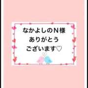 ヒメ日記 2025/10/17 16:38 投稿 平松 西川口デッドボール
