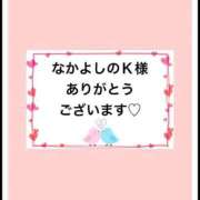 ヒメ日記 2025/10/18 17:48 投稿 平松 西川口デッドボール