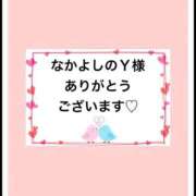 ヒメ日記 2025/11/09 18:25 投稿 平松 西川口デッドボール