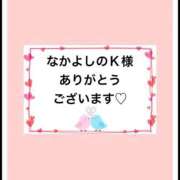 ヒメ日記 2025/11/15 20:48 投稿 平松 西川口デッドボール