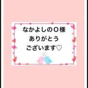 ヒメ日記 2025/11/19 19:08 投稿 平松 西川口デッドボール