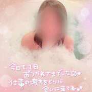 ヒメ日記 2026/01/31 16:00 投稿 まい子 越谷熟女デリヘル マダムエプロン