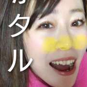 ヒメ日記 2026/01/14 12:58 投稿 ホタル 月兎（GET）