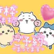 ヒメ日記 2025/06/22 10:43 投稿 らあら 丸妻 新横浜店