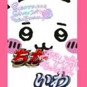 ヒメ日記 2025/06/26 01:04 投稿 らあら 丸妻 新横浜店