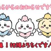 ヒメ日記 2025/07/08 20:55 投稿 らあら 丸妻 新横浜店