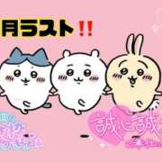 ヒメ日記 2025/07/19 08:33 投稿 らあら 丸妻 新横浜店