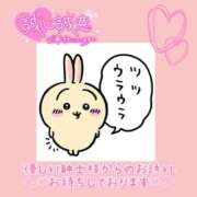 ヒメ日記 2025/07/26 21:43 投稿 らあら 丸妻 新横浜店