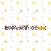 ヒメ日記 2025/08/07 20:44 投稿 らあら 丸妻 新横浜店