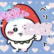 ヒメ日記 2025/09/24 10:33 投稿 らあら 丸妻 新横浜店