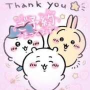 ヒメ日記 2025/11/07 19:47 投稿 らあら 丸妻 新横浜店