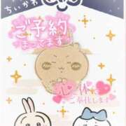 らあら たくさん(/ω＼*)︎💕︎︎💕︎ 丸妻 新横浜店