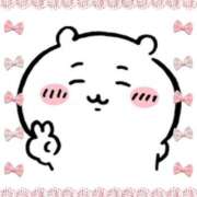 らあら はっぴーたん︎💕︎︎💕︎ 丸妻 新横浜店