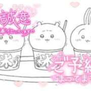 らあら もうすぐで…🥺🥺 丸妻 新横浜店