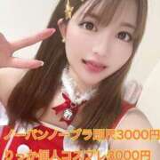 ヒメ日記 2025/05/28 06:55 投稿 りっか High Quality デリバリーヘルス Platinum Club