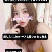 ヒメ日記 2025/06/12 08:35 投稿 りっか High Quality デリバリーヘルス Platinum Club