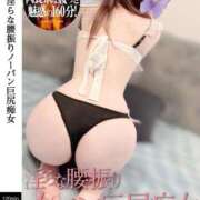 ヒメ日記 2025/06/13 16:30 投稿 りっか High Quality デリバリーヘルス Platinum Club