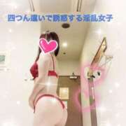 ヒメ日記 2025/06/18 14:55 投稿 りっか High Quality デリバリーヘルス Platinum Club