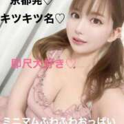 ヒメ日記 2025/09/27 13:55 投稿 りっか High Quality デリバリーヘルス Platinum Club