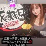 ヒメ日記 2025/09/30 22:05 投稿 りっか High Quality デリバリーヘルス Platinum Club