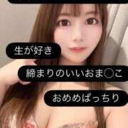 ヒメ日記 2026/02/12 14:05 投稿 りっか High Quality デリバリーヘルス Platinum Club