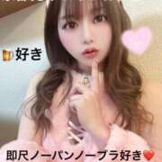 ヒメ日記 2026/05/30 14:05 投稿 りっか High Quality デリバリーヘルス Platinum Club