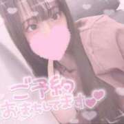 ヒメ日記 2025/05/24 16:51 投稿 えみり☆敏感ご奉仕好き娘 じゃむじゃむ