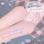 ヒメ日記 2025/05/28 02:41 投稿 えみり☆敏感ご奉仕好き娘 じゃむじゃむ