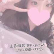 ヒメ日記 2025/10/03 20:02 投稿 えみり☆敏感ご奉仕好き娘 じゃむじゃむ